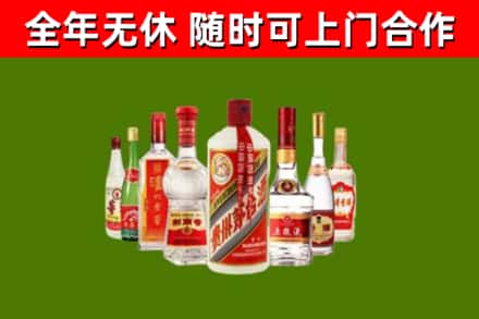 沙市烟酒回收八大名酒.jpg