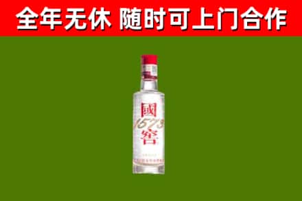 沙市烟酒回收1573酒.jpg
