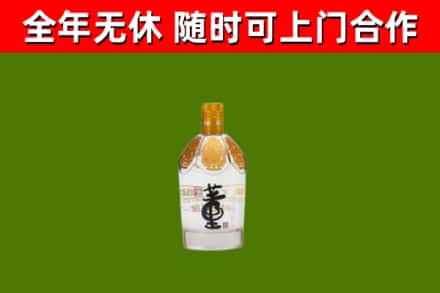 沙市烟酒回收董酒.jpg
