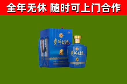 沙市烟酒回收贵州大曲.jpg