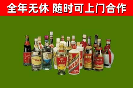 沙市烟酒回收老白酒.jpg