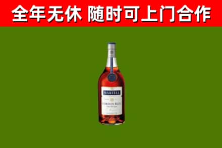 沙市烟酒回收马爹利蓝带洋酒.jpg